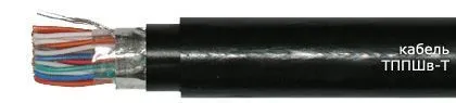 Кабель ТППШв-Т 30х2х0,64