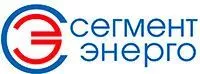 ООО «Сегмент Энерго», Москва ООО «Сегмент Энерго», Москва
