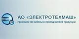 Электротехмаш Санкт-Петербург Электротехмаш Санкт-Петербург